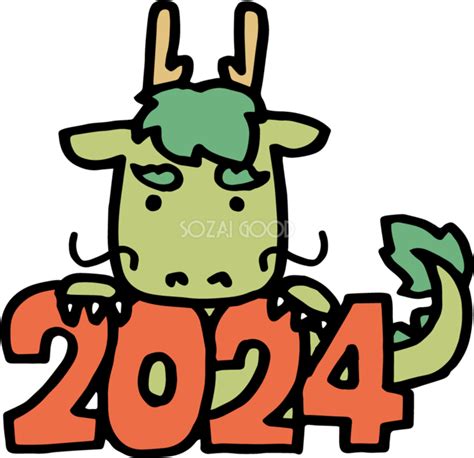 2024年干支 辰|2024年の干支は辰！辰（竜）年の特徴や性格は？ 